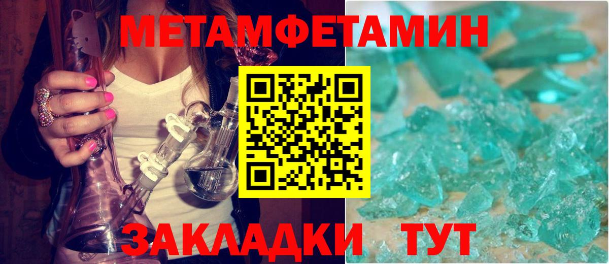 Амфетамин 97%  АМФ  Нефтеюганск  АМФЕТАМИН  Вход с VPN 