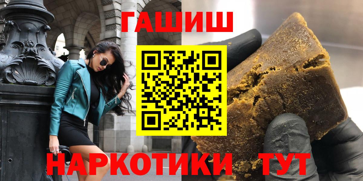 ГАШИШ гарик Нефтеюганск