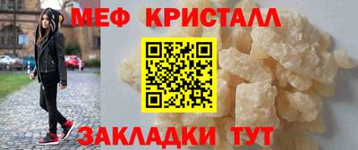 спайс Ставрополь