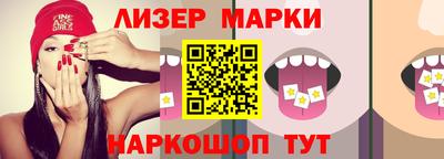 мефедрон Старая Купавна
