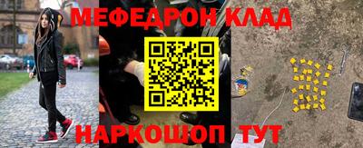 спайс Ставрополь