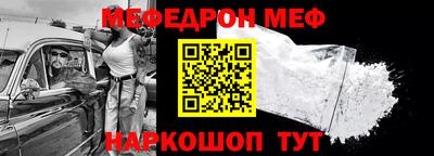 мяу мяу кристалл Среднеуральск