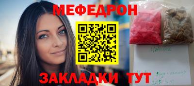 мефедрон Старая Купавна