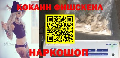 мефедрон Старая Купавна