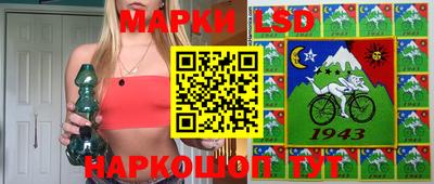 спайс Ставрополь