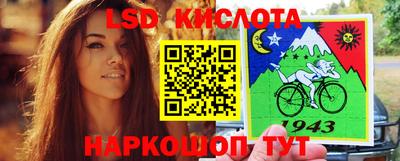 мефедрон Старая Купавна