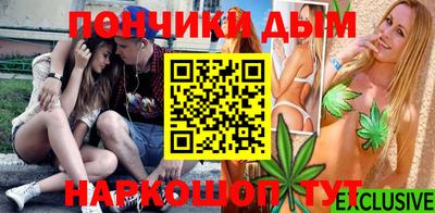 мяу мяу кристалл Среднеуральск