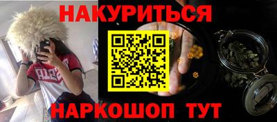мефедрон Старая Купавна