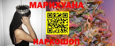 мефедрон Старая Купавна
