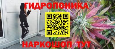спайс Ставрополь