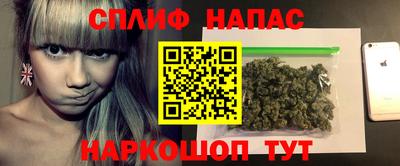 спайс Ставрополь