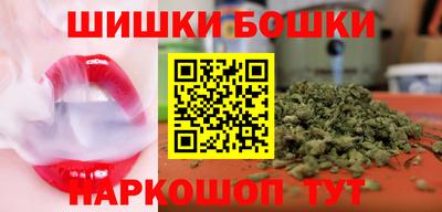мефедрон Старая Купавна