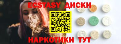 мяу мяу кристалл Среднеуральск