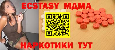 спайс Ставрополь