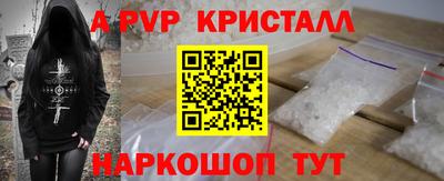 мяу мяу кристалл Среднеуральск