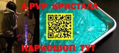 мефедрон Старая Купавна