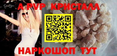 мефедрон Старая Купавна