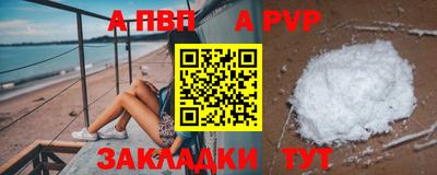 мефедрон Старая Купавна