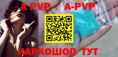 мефедрон Старая Купавна