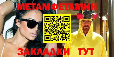 мяу мяу кристалл Среднеуральск