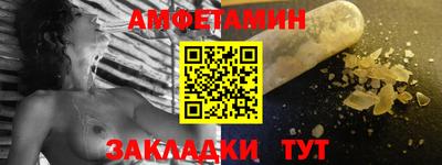 спайс Ставрополь