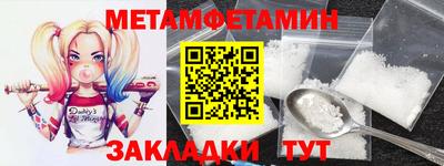 спайс Ставрополь