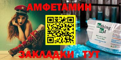 мефедрон Старая Купавна