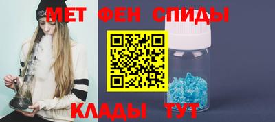 мяу мяу кристалл Среднеуральск