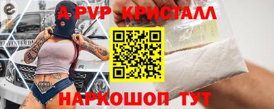 мефедрон Старая Купавна