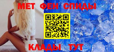 спайс Ставрополь