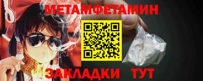 спайс Ставрополь