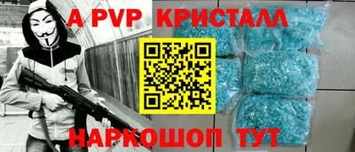мяу мяу кристалл Среднеуральск