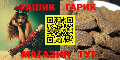 спайс Ставрополь