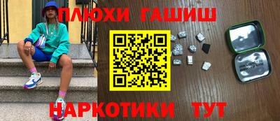 мефедрон Старая Купавна