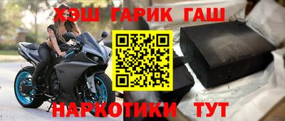 спайс Ставрополь