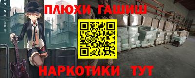 мефедрон Старая Купавна
