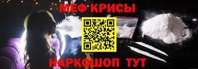 мефедрон Старая Купавна