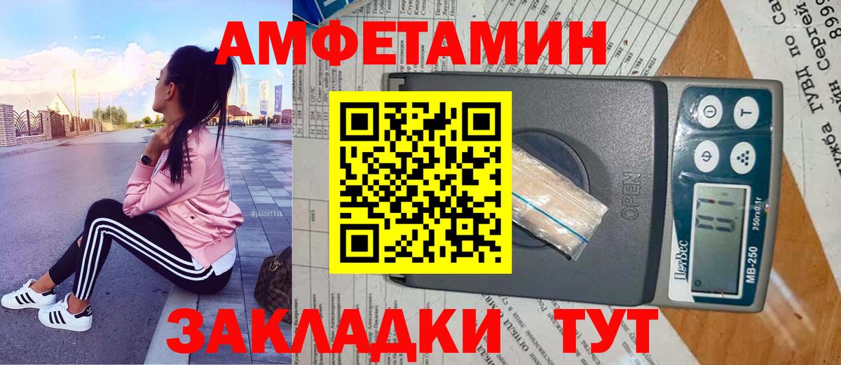 Первитин мет Нефтеюганск
