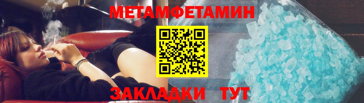Метамфетамин винт  Вход с VPN  Метамфетамин винт  Нефтеюганск 