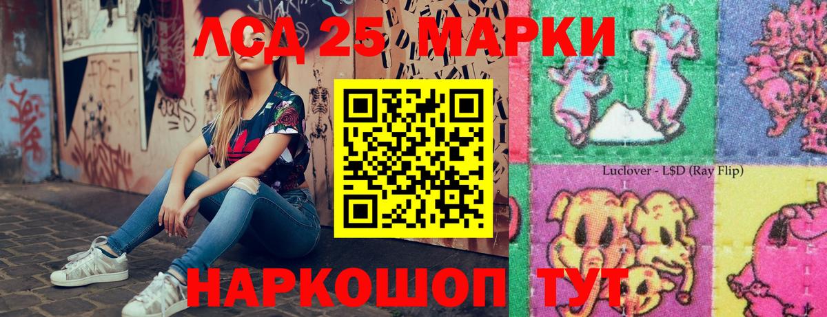 Наркотические марки 1,8мг  магазин продажи   Нефтеюганск  Вход с VPN 