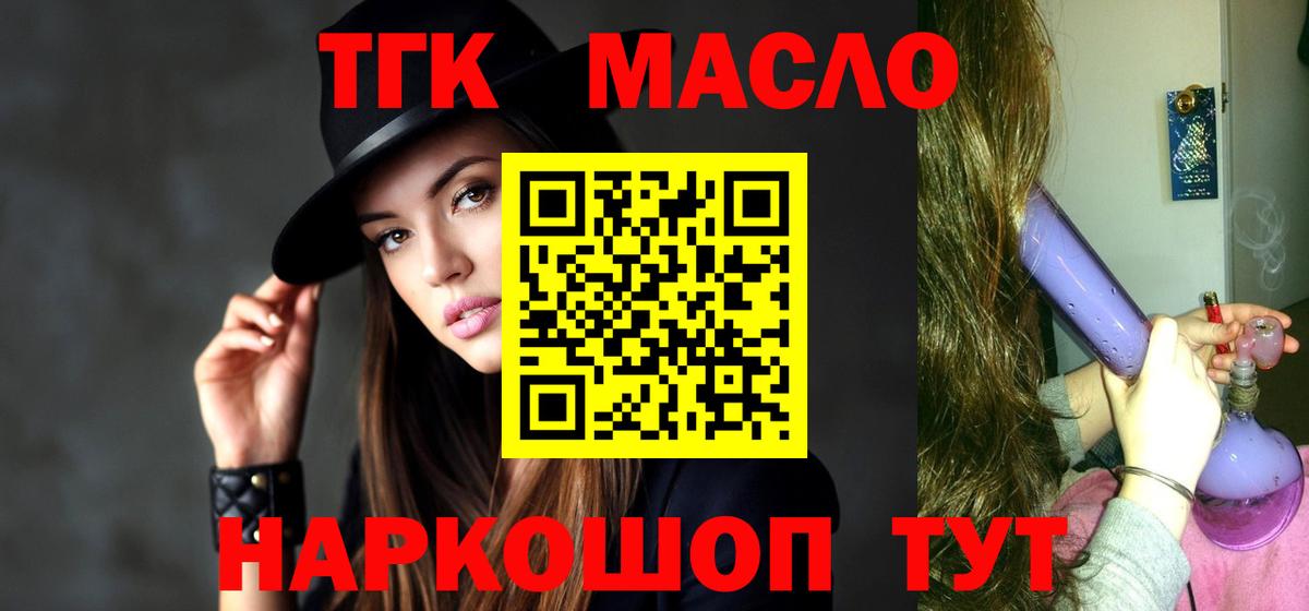 Дистиллят ТГК Wax Нефтеюганск