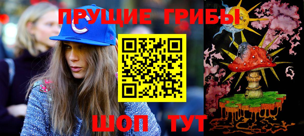 Псилоцибиновые грибы мицелий Нефтеюганск