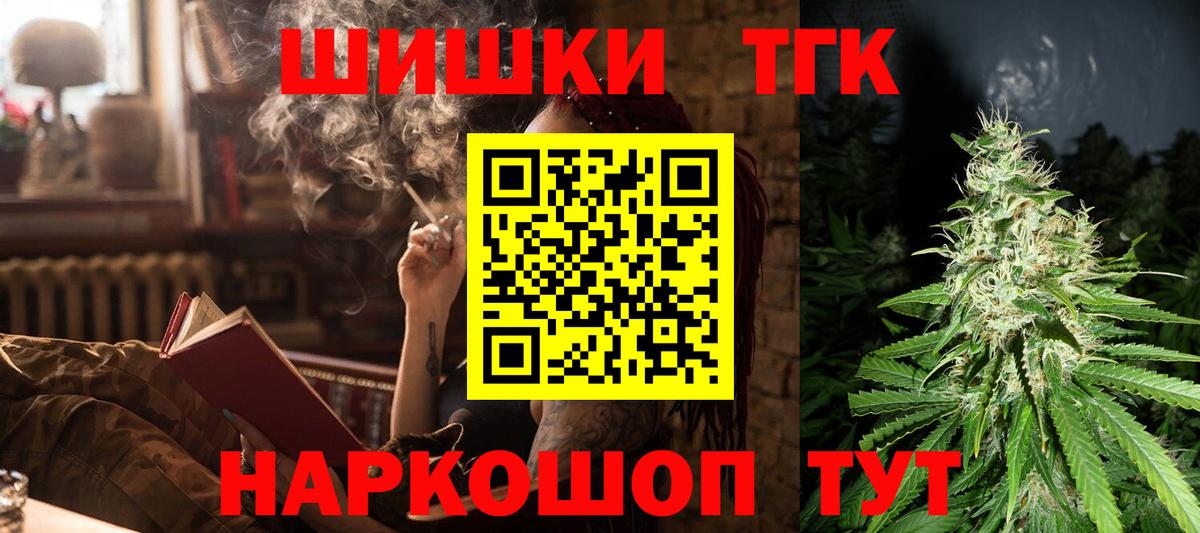 МАРИХУАНА Ganja Нефтеюганск